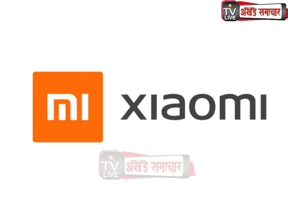 Xiaomi चीनी कम्पनी पर हुई बड़ी कार्रवाई, पढ़े पूरी ख़बर