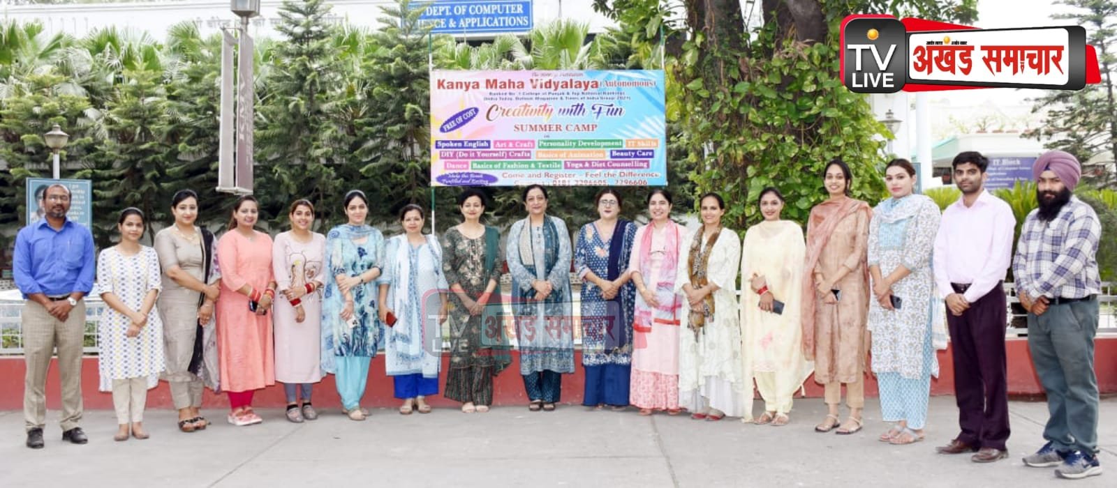 KMV College में ज्ञान और सूचना संबंधी गतिविधियों के आधार पर मुफ्त ग्रीष्मकालीन शिविर का आयोजन