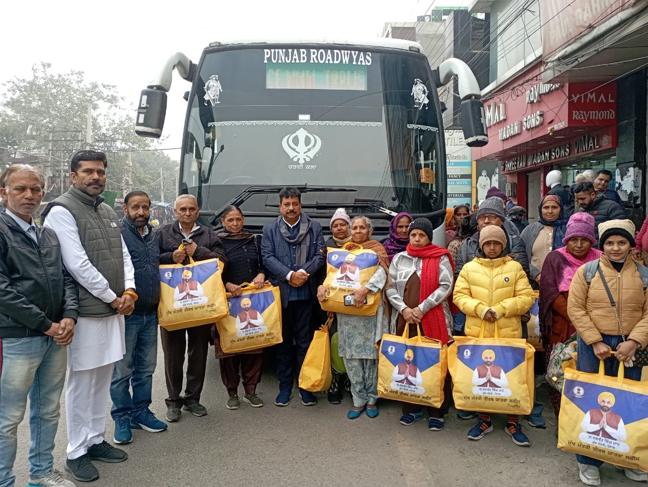 विधायक रमन अरोड़ा के कार्यालय से मुख्यमंत्री तीर्थ यात्रा योजना के तहत विभिन्न धार्मिक स्थलों के लिए जत्था हुआ रवाना