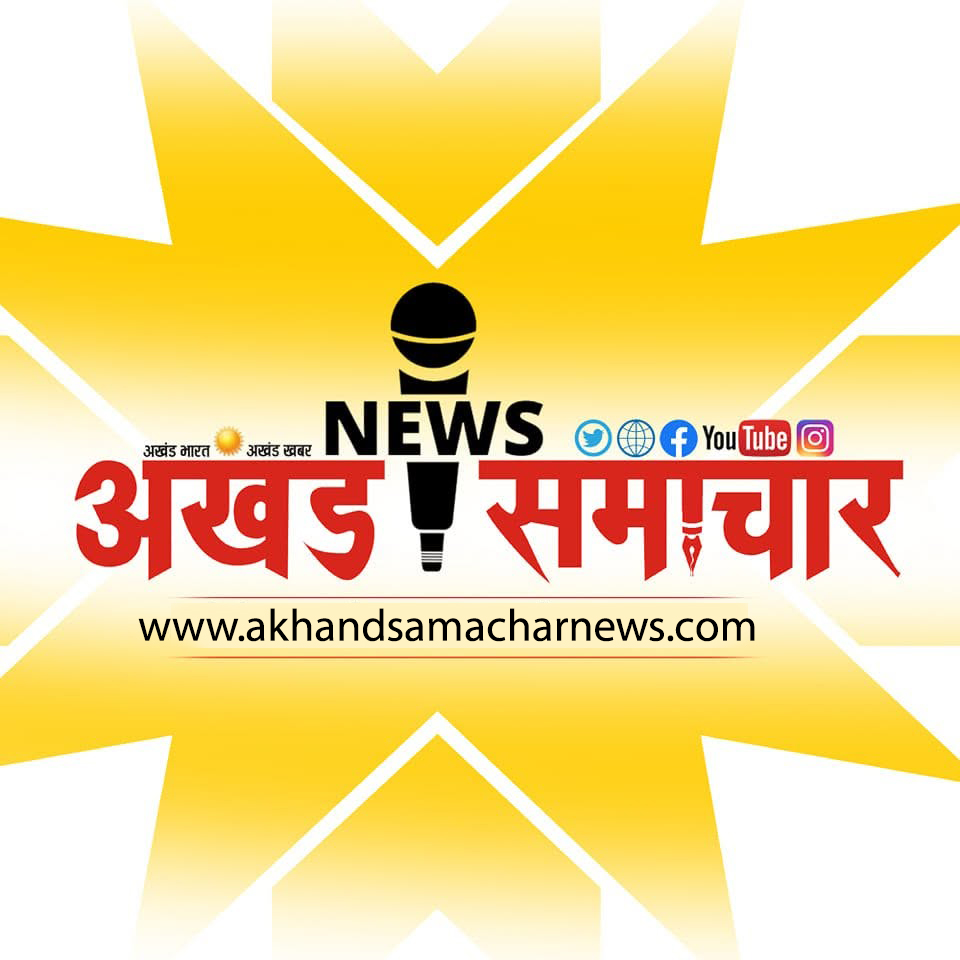 akhandsamacharnews
