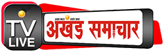 Akhand Samachar News