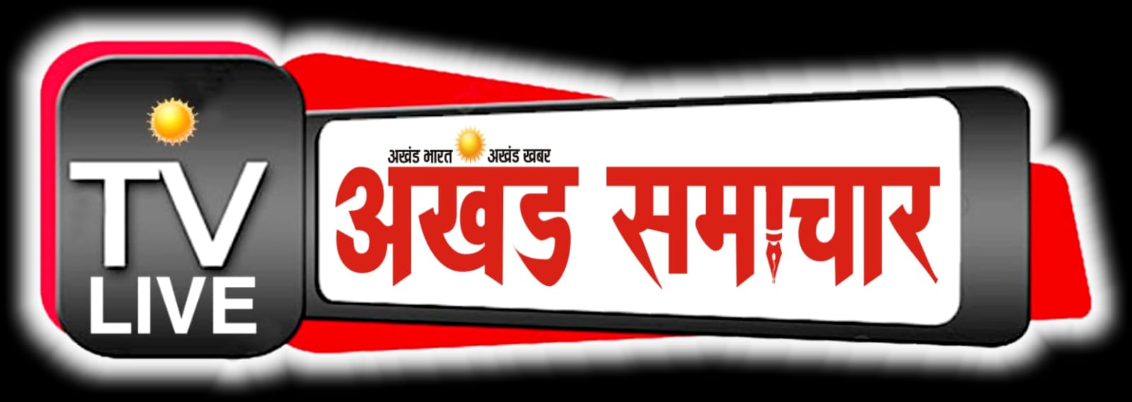 akhand samachar news
