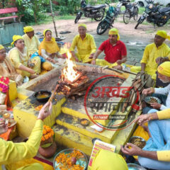 मां बगलामुखी हवन यज्ञ