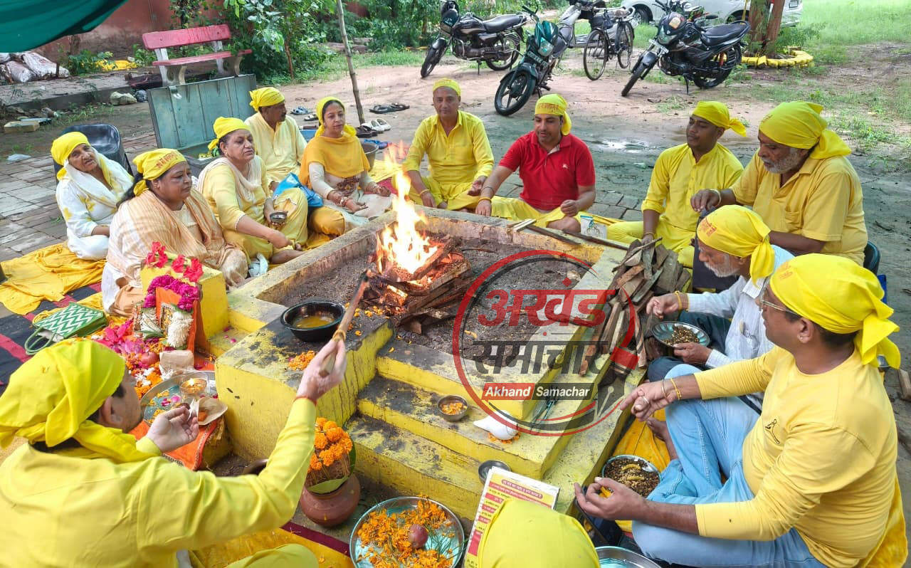 मां बगलामुखी हवन यज्ञ