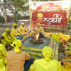 साप्ताहिक मां बगलामुखी हवन यज्ञ जालंधर