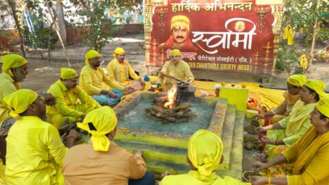 साप्ताहिक मां बगलामुखी हवन यज्ञ जालंधर