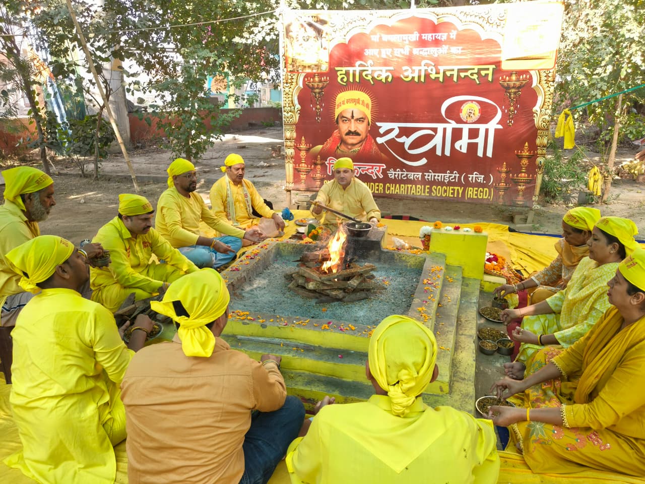 साप्ताहिक मां बगलामुखी हवन यज्ञ जालंधर